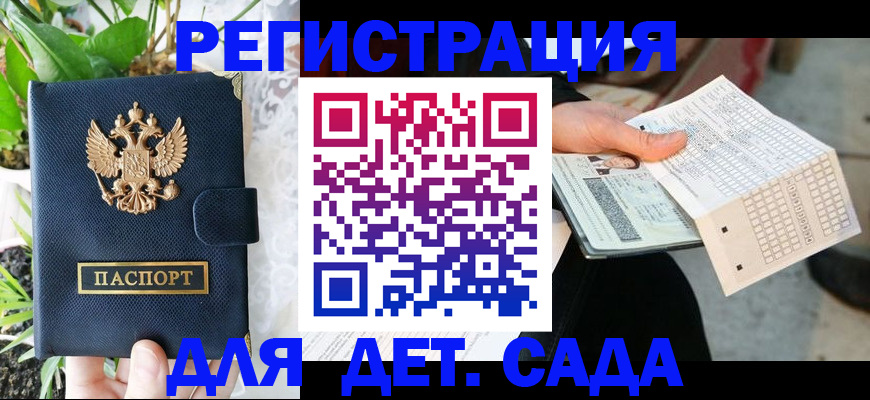 пропишу в квартире в Псковской области