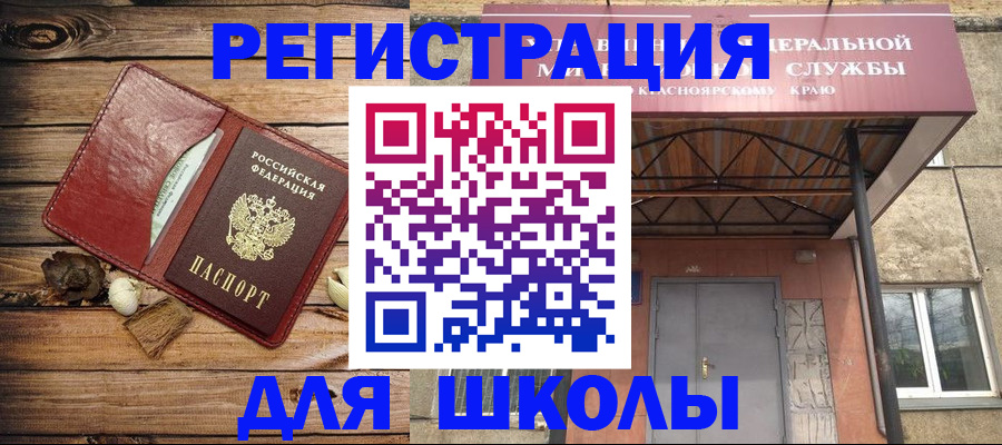 временная регистрация госуслуги в Псковской области